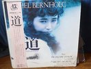 MICHEL BERNHOLC MAXI 45T JAPAN  FRANCOISE HARDY ET MICHEL  DELPECH