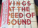 PAUL McCARTNEY WINGS AT THE SPEED OF SOUND JAPAN LP with OBI NM