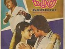 KAZHUGU Indian wild electro-funk/psych/cool moog/breaks rare orig. EP HEAR