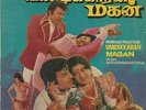 VANDIKKARAN Indian wild electro-funk/psych/cool moog/breaks rare orig. EP HEAR
