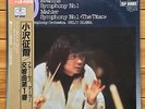 Signed Ozawa - Brahms & Mahler Symphony No.1 - DGG stereo 2 LP, 30MG 0619