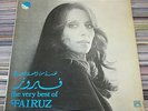 FAIRUZ - THE VERY BEST OF - GVDL 241 - LEBANON 1977 GREECE FOLK WORLD SONGS ...