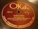 JAZZ HALF-WAY HOUSE ORCHESTRA Barataria / Pussy Cat Rag OKEH 40318