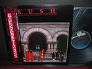 RUSH Moving Pictures Japan Orig. LP OBI INSERT NM