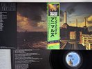 PINK FLOYD ANIMALS CBS/SONY 25AP 340 Japanese Pressing OBI Vinyl LP