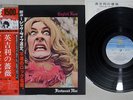 FLEETWOOD MAC ENGLISH ROSE CBS/SONY 15AP 633 Japanese PressingOBI Vinyl LP