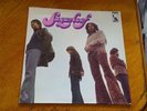 Sugarloaf – Sugarloaf ( German Gatefold ) lp