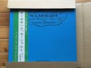 Walter Gieseking - Mozart: Complete Works For Piano Solo - Columbia 10 LP