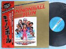 OST THE CANNONBALL RUN Soundtrack JAPAN LP w/OBI 094az38
