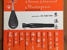 LUI TSUN-YUEN Chinese Classical Masterpieces For Pipa And Chin Lyrichord LL 82