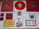 CCCP Fedeli Alla Linea Ortodossia Box 7