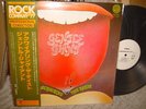 Gentle Giant / Acquiring The Taste, Japan LP,  Promo White Label, Very Rare