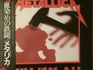 Metallica Ride Kill 'em all Japan Nexus Label white vinyl LP with OBI insert
