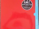 Dire Straits / Making Movies Japanese pressing