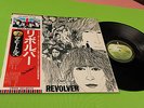 BEATELS LP REVOLVER JAPAN EX OBI TOP COLLECTORS