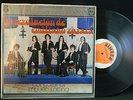 LA REVOLUCION DE EMILIANO ZAPATA LA NUEVA ONDA 1975 PSYCH FUNK RARE MEXICAN LP