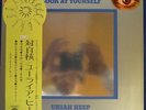 URIAH HEEP Look at Yourself -Japan 1st issue LP MIRROR cvr w/OBI & Insert NM