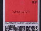 GONKS: In A Persian Market / Going Round 45 (Sweden, PS) rare Rock & Pop