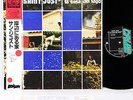 SAINT JUST la casa del lago Italian Prog JAPAN orig LP RARE