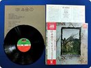 LED ZEPPELIN THE Four Symbols P8166 OBI LP DV1331