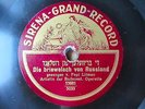 RARE JEWISH YIDDISH PEPI LITMAN LITTMANN POLISH SIRENA VINYL