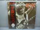 AC/DC-FIRST EVER SHOW IN NEW YORK. NYC, USA 1977.-BLUE VINYL LP-NEW.SEALED