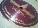78rpm STALIN SPEAKS 1941.07.03. complete 4x 10