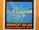 Yamamoto Tsuyoshi Trio Midnight Sugar Rare Japan Jazz 180g TBM Analogue Vinyl