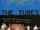 The Tubes TV is King 7