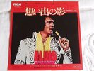 Elvis Presley - Bringing It Back/Pieces Of My Life. 1975 Japan 7
