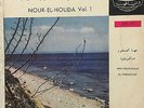 NOUR EL HOUDA - Aha Soukhour - Al Farmachie -  Arabic Egypt Lebanon Syria