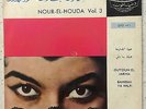 NOUR EL HOUDA - Ouyoun El Jariha - Bahibak Ya Wilfi-  Arabic Egypt Lebanon
