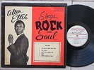 ALTON ELLIS SINGS ROCK AND ROLL  / COXSONE LP