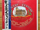 Carnegie Hall Concert of the Century (1976) - Classical Music - CBS Sony 3 LP