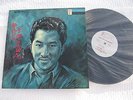 PAUL TOGAWA QUINTET SELF TITLED MODE RECORDS MOD-LP-104 Stereo (NM)LP