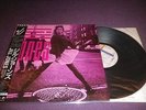 Jill Jones / self titled LP JAPAN sample mihon-ban RARE Prince