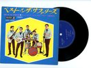 THE SURFARIS EP PS Japan POINT PANIC MISIRLOU x7382