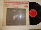 DAVID BOWIE   STATIONTOSTATION  TAIWAN RED LABEL IMPOSSIBLY RARE NO RESERVE 
