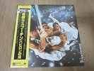 Boney M. ?– Nightflight To Venus Japan Vinyl LP OBI