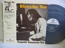 TSUYOSHI YAMAMOTO TRIO Blues For Tee LP JAPAN THREE BLIND MICE TBM-41 W/ OBI ^
