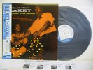 ART BLAKEY Holiday For Skins Volume 1 LPJAPAN TOSHIBA BLUE NOTE BN-4004 W/OBI ^