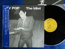 IGGY POP The Idiot -Japanese issue LP w/Obi & Insert NM
