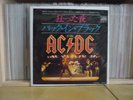 AC/DC - You shook me all night long / Japan PS 7