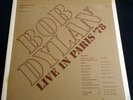 Rare 3 LP - Bob Dylan - Live In Paris '78 Ex ORIG White Label Steve Douglas