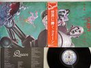 QUEEN NEWS OF THE WORLD ELEKTRA P-10430E Japanese pressing OBI Vinyl LP