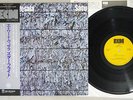 EDWARD VESALA SATU ECM PAP-9067 Japanese Pressing OBI Vinyl LP