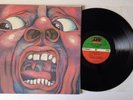 King Crimson - In The Court Of - 1st Press Vinyl LP Record SD 8245 (VG+)