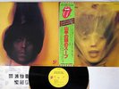 ROLLING STONES GOATS HEAD SOUP ROLLING STONES ESS-63002 Japanese Pressing OBI LP