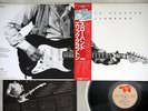 ERIC CLAPTON SLOWHAND RSO MWF 1038 Japanese Pressing OBI Vinyl LP