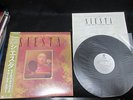 Miles Davis Music from Siesta Japan Promo White Label Vinyl LP OBI Marcus Miller